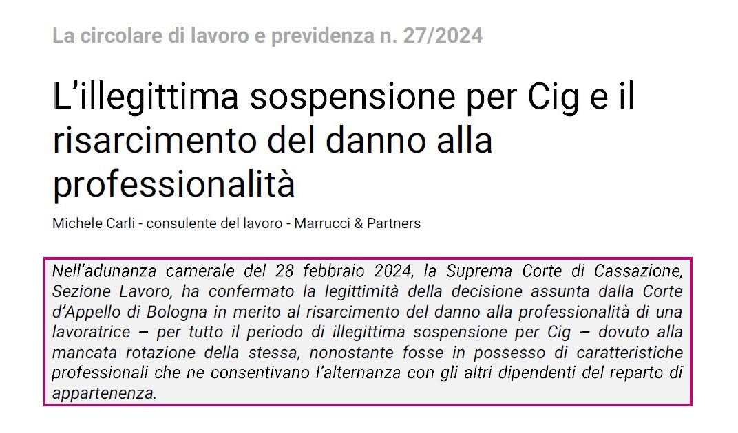 L’illegittima sospensione per CIG ed il risarcimento del danno alla professionalità